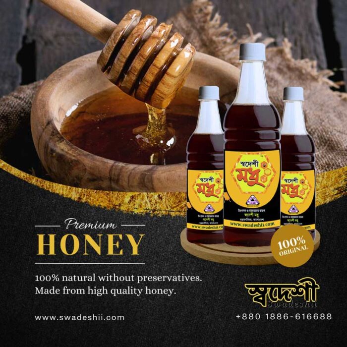কালোজিরা ফুলের মধু – Premium Black Cumin Flower Honey - Image 1